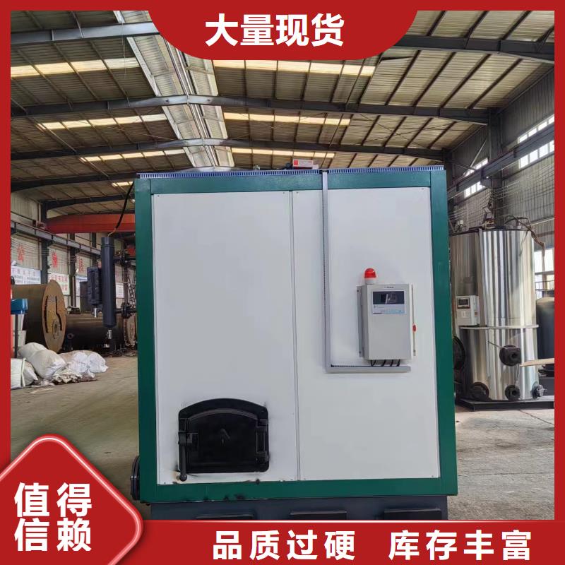 蒸汽發(fā)生器- 立式蒸汽發(fā)生器來圖定制