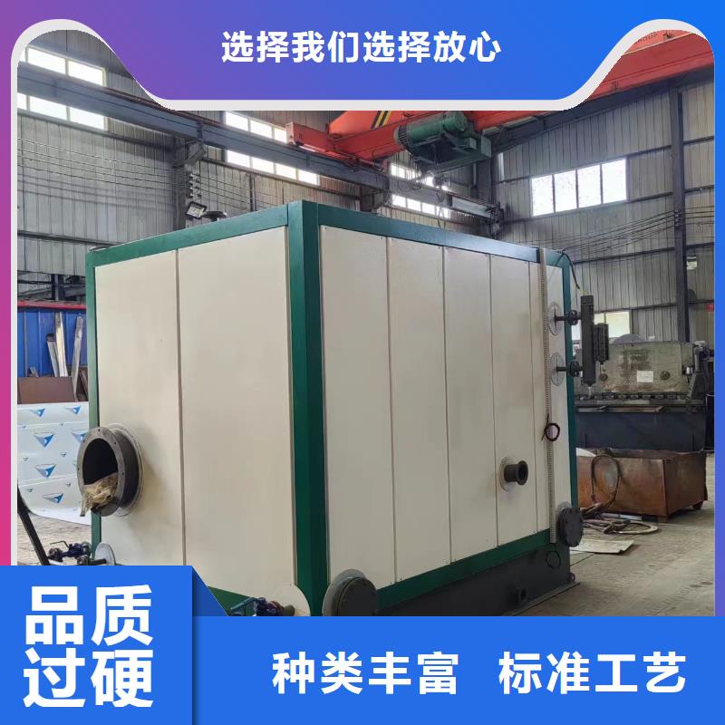 蒸汽發(fā)生器-化工專用蒸汽發(fā)生器品質(zhì)優(yōu)選