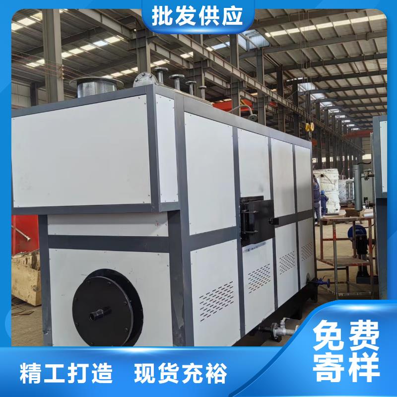 蒸汽發(fā)生器紡織蒸汽發(fā)生器多種規(guī)格庫存充足