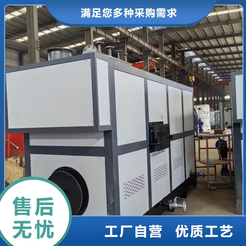 蒸汽發(fā)生器烘干蒸汽發(fā)生器服務(wù)周到