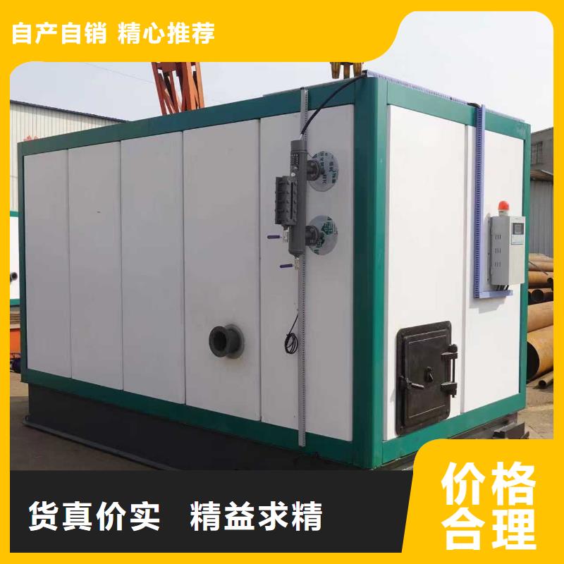 蒸汽發(fā)生器貫流式蒸汽發(fā)生器產(chǎn)品性能