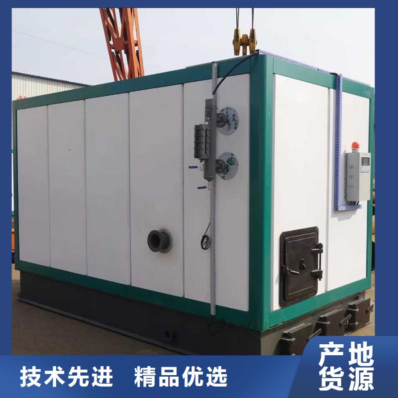 蒸汽發(fā)生器石英砂專用蒸汽發(fā)生器快捷的物流配送