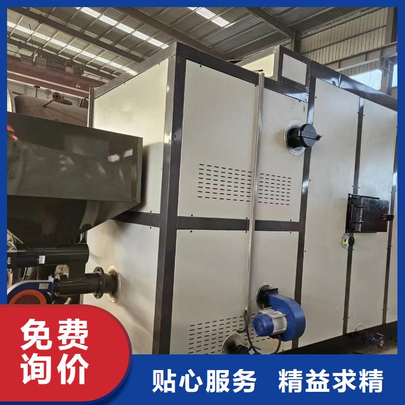 蒸汽發(fā)生器-化工專用蒸汽發(fā)生器品質(zhì)優(yōu)選