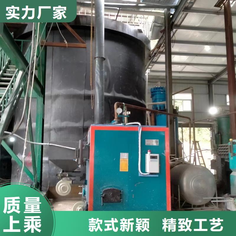 蒸汽發(fā)生器-化工專用蒸汽發(fā)生器品質(zhì)優(yōu)選