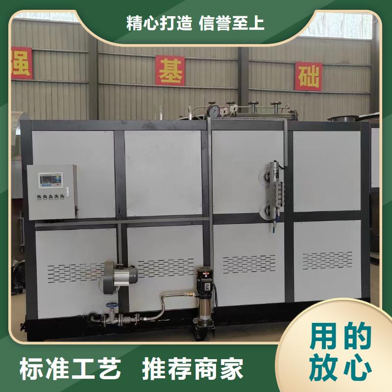 蒸汽發(fā)生器-化工專用蒸汽發(fā)生器品質(zhì)優(yōu)選