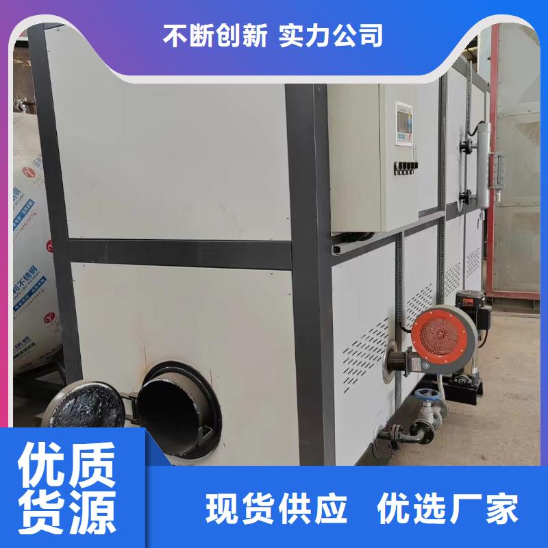 蒸汽發(fā)生器化工專用蒸汽發(fā)生器用心做好細節(jié)