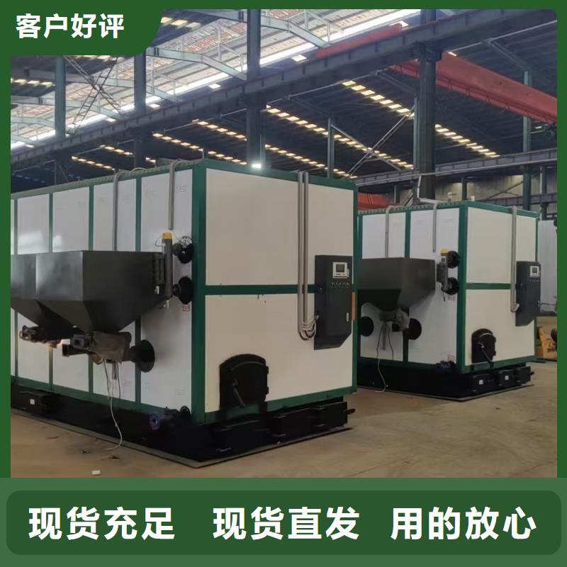 蒸汽發(fā)生器紡織蒸汽發(fā)生器多種規(guī)格庫存充足