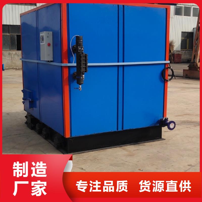 蒸汽發(fā)生器環(huán)保型蒸汽發(fā)生器優(yōu)選貨源