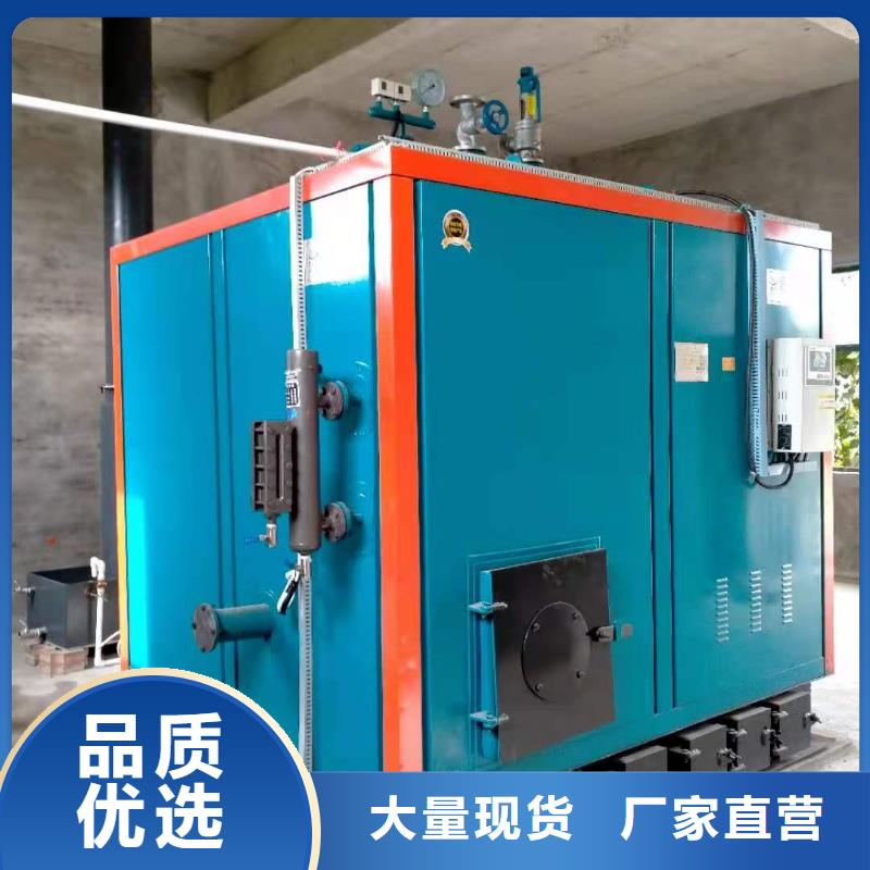 蒸汽發(fā)生器 立式蒸汽發(fā)生器好品質(zhì)用的放心