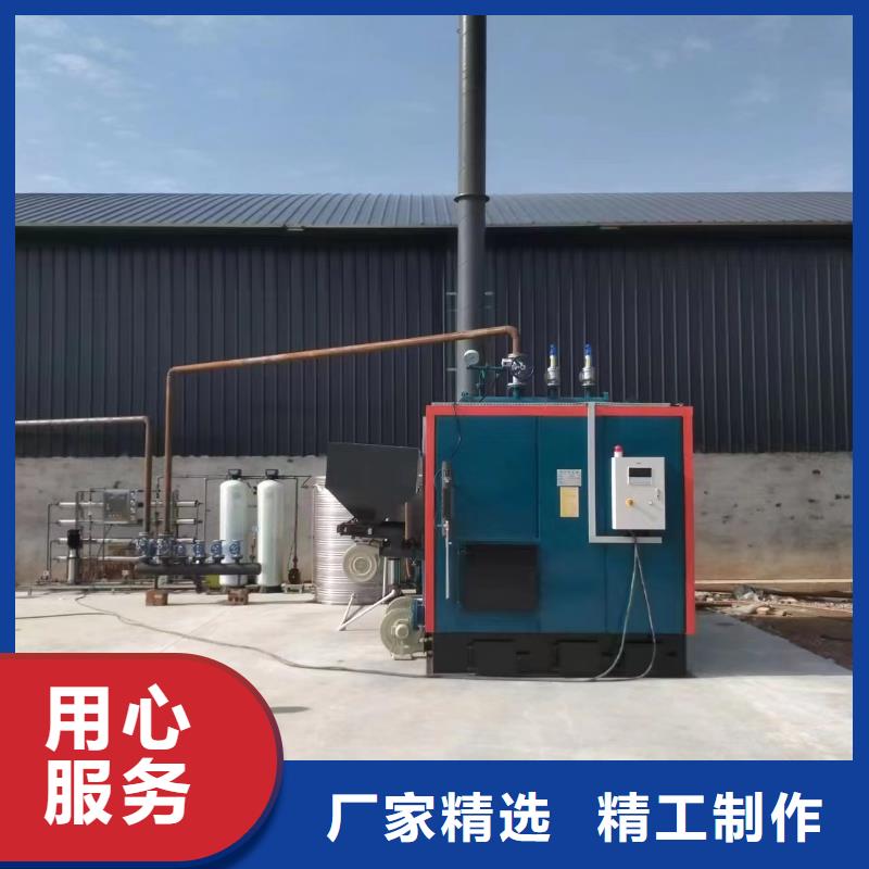 蒸汽發(fā)生器環(huán)保型蒸汽發(fā)生器優(yōu)選貨源