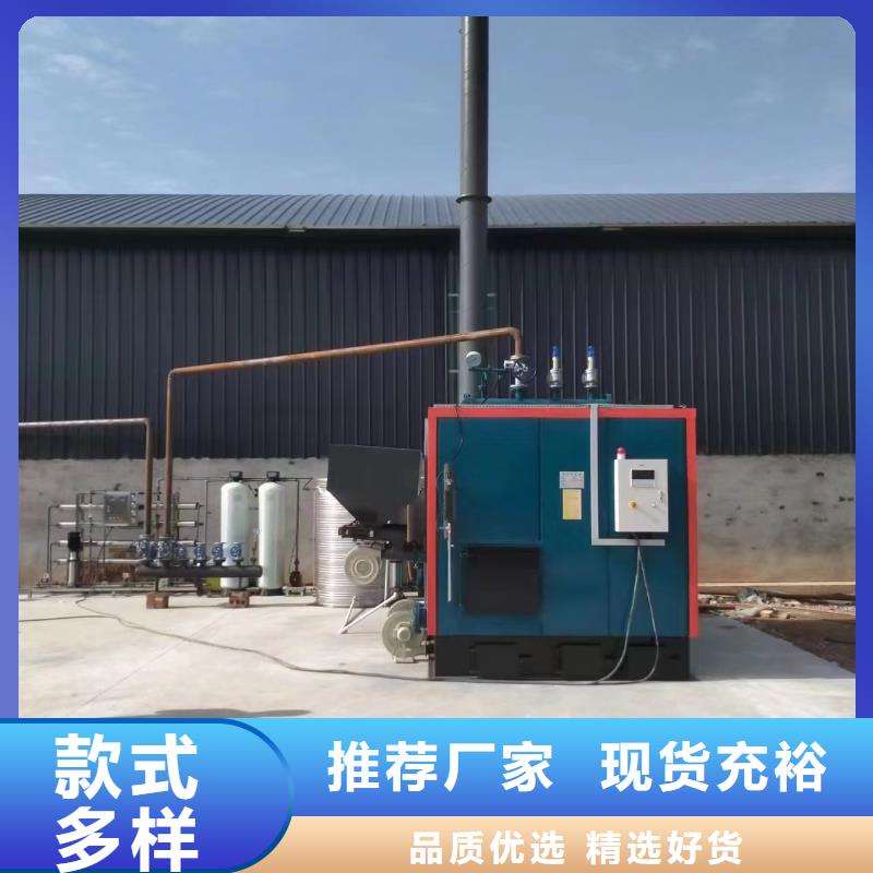 蒸汽發(fā)生器免檢蒸汽發(fā)生器廠家直營