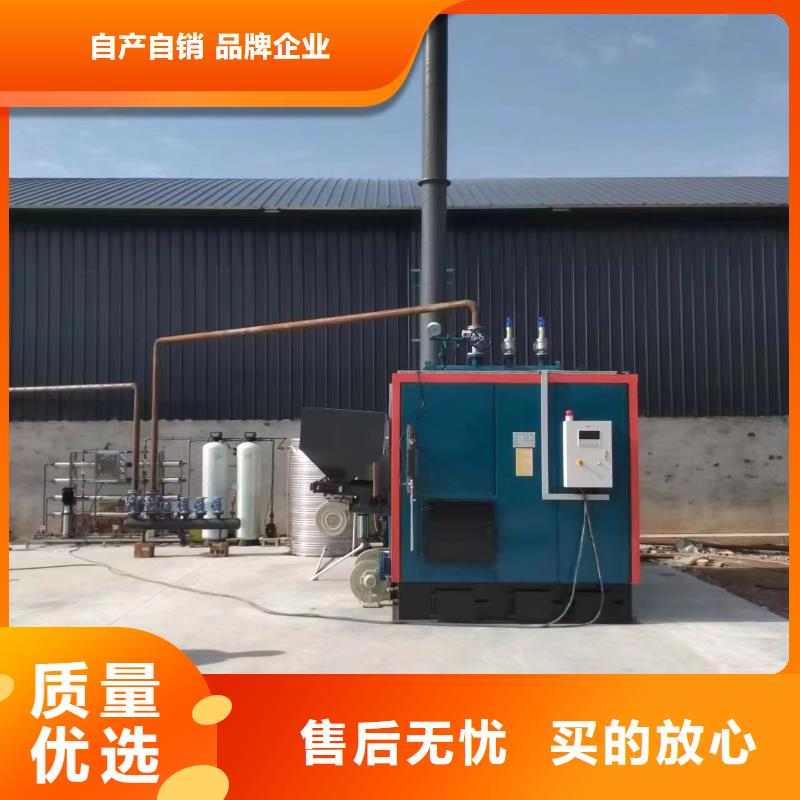 蒸汽發(fā)生器節(jié)能蒸汽發(fā)生器一站式采購商