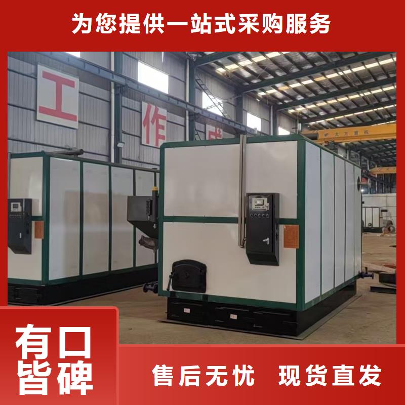 蒸汽發(fā)生器-環(huán)保型蒸汽發(fā)生器廠家直銷直供