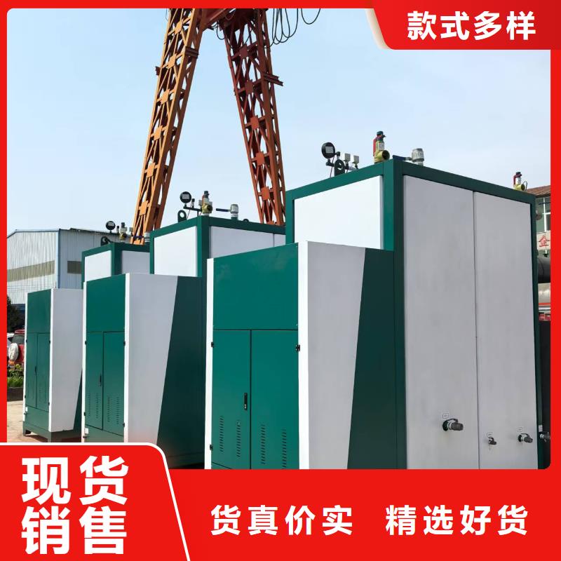 蒸汽發(fā)生器石英砂專用蒸汽發(fā)生器快捷的物流配送