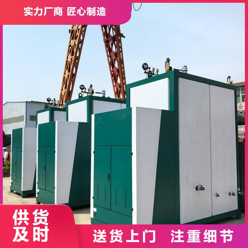 蒸汽發(fā)生器,食品專用蒸汽發(fā)生器優(yōu)質(zhì)原料
