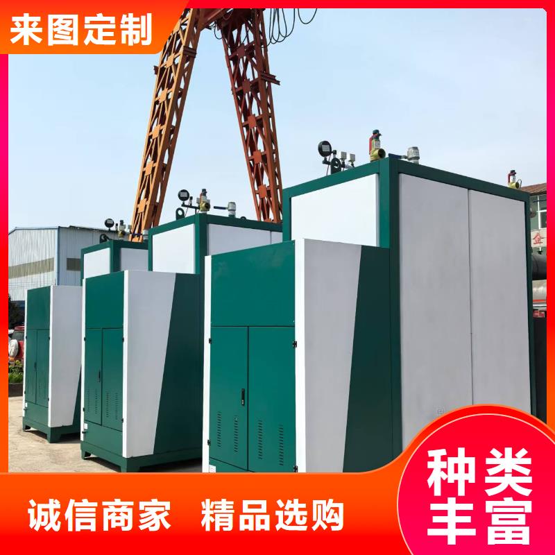 蒸汽發(fā)生器食品專用蒸汽發(fā)生器廠家精選