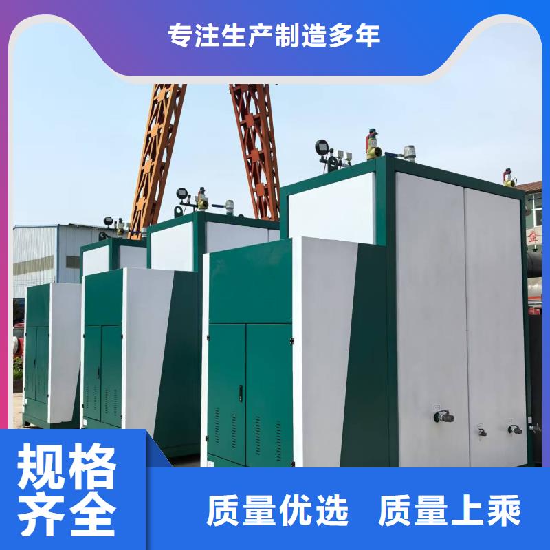 蒸汽發(fā)生器_燃油蒸汽發(fā)生器原廠制造