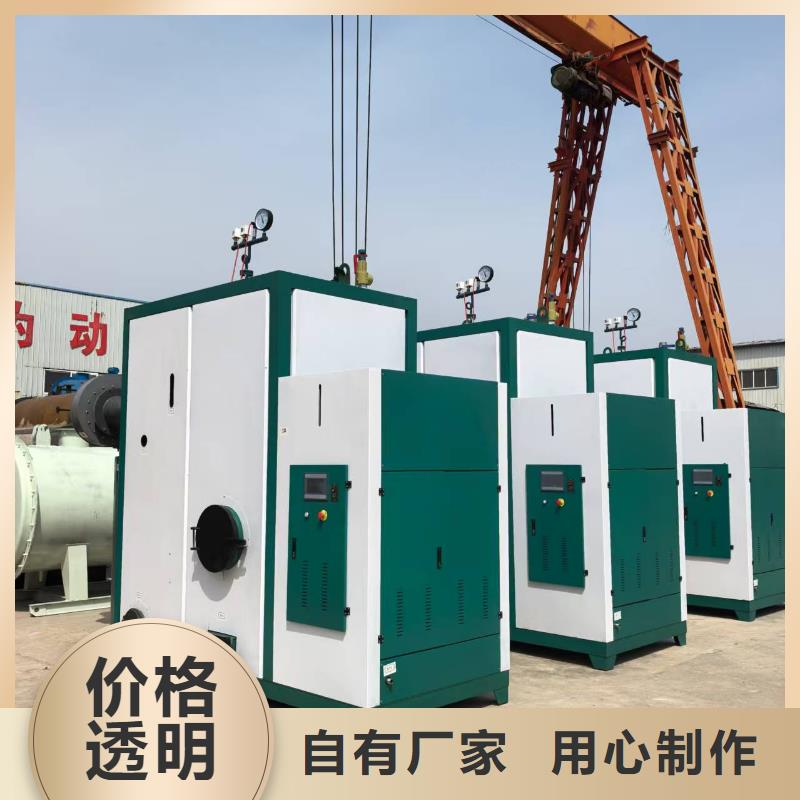 蒸汽發(fā)生器環(huán)保型蒸汽發(fā)生器實(shí)力廠家