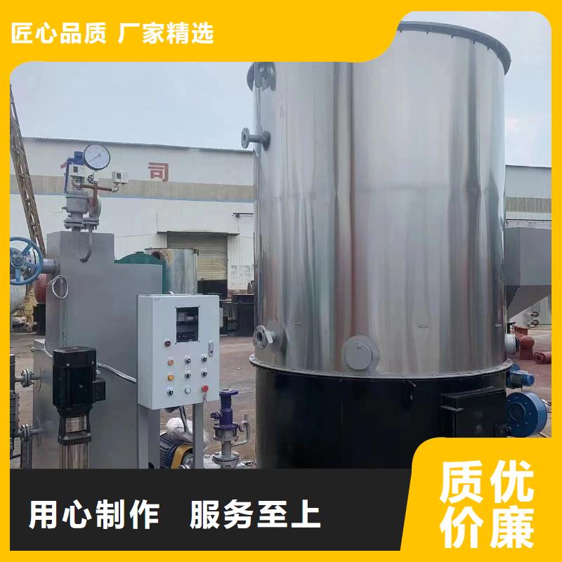 蒸汽發(fā)生器貫流式蒸汽發(fā)生器工廠價格