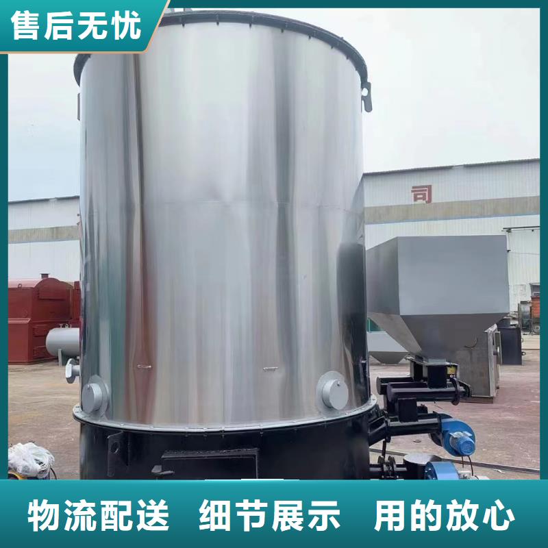 蒸汽發(fā)生器節(jié)能蒸汽發(fā)生器一站式采購商