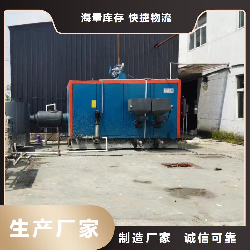 蒸汽發(fā)生器三回程蒸汽發(fā)生器注重細(xì)節(jié)