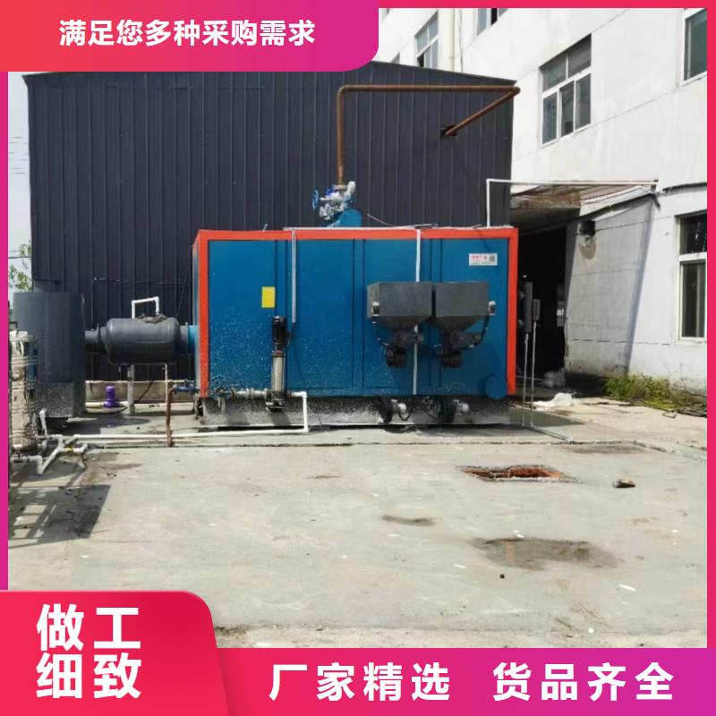 蒸汽發(fā)生器出口蒸汽發(fā)生器專業(yè)信賴廠家