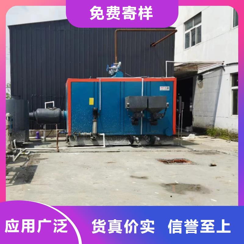 蒸汽發(fā)生器,石英砂專(zhuān)用蒸汽發(fā)生器原料層層篩選