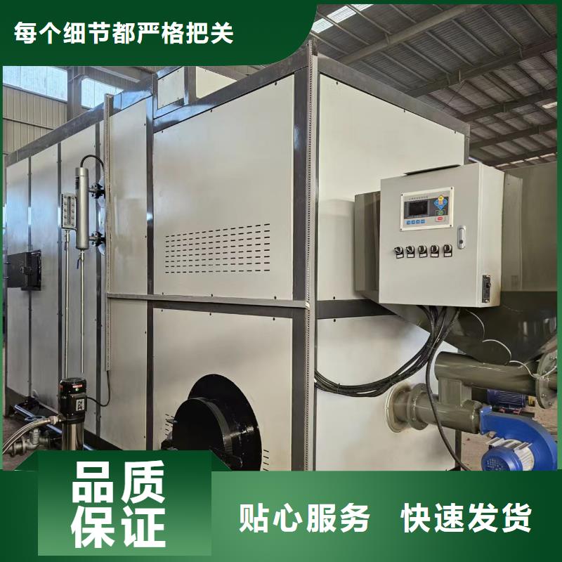 蒸汽發(fā)生器- 立式蒸汽發(fā)生器來圖定制