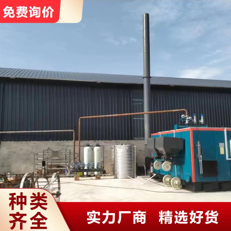 蒸汽發(fā)生器-化工專用蒸汽發(fā)生器品質(zhì)優(yōu)選