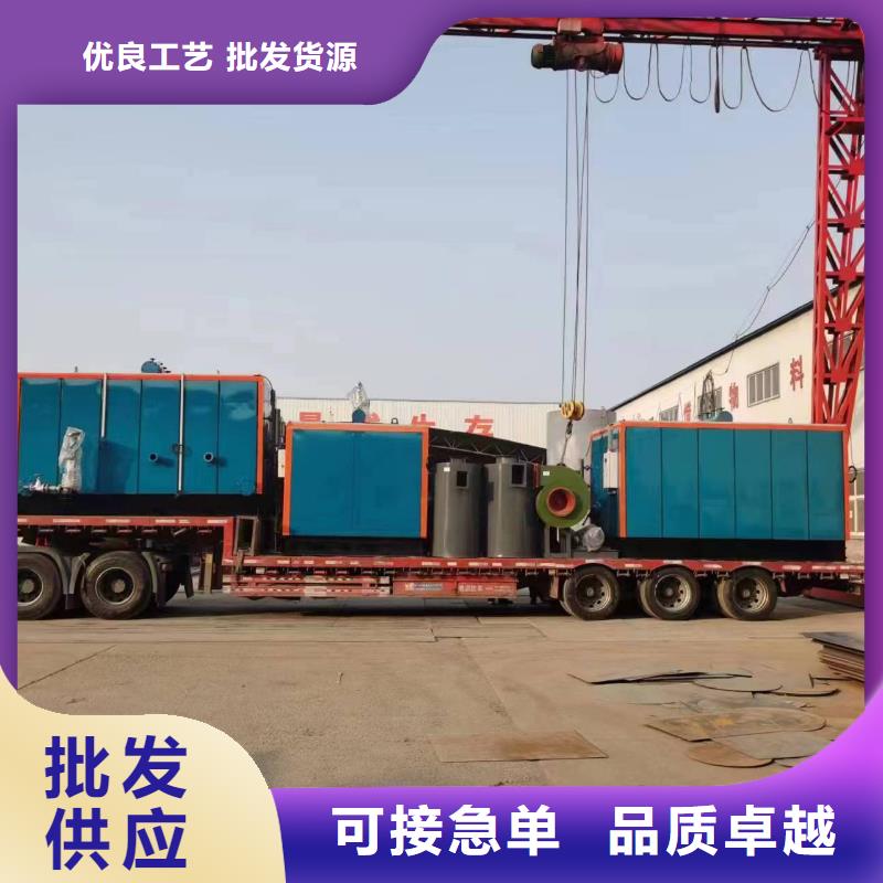 蒸汽發(fā)生器_節(jié)能蒸汽發(fā)生器貨源直銷(xiāo)