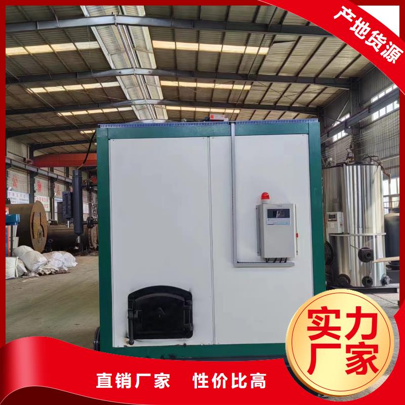 蒸汽發(fā)生器石英砂專用蒸汽發(fā)生器快捷的物流配送