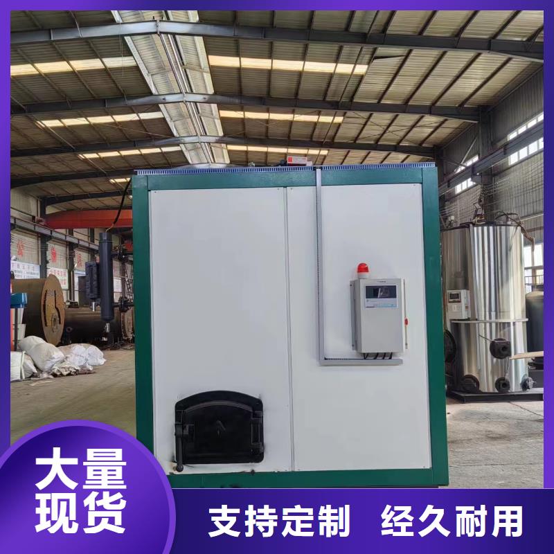 蒸汽發(fā)生器臥式蒸汽發(fā)生器層層質(zhì)檢