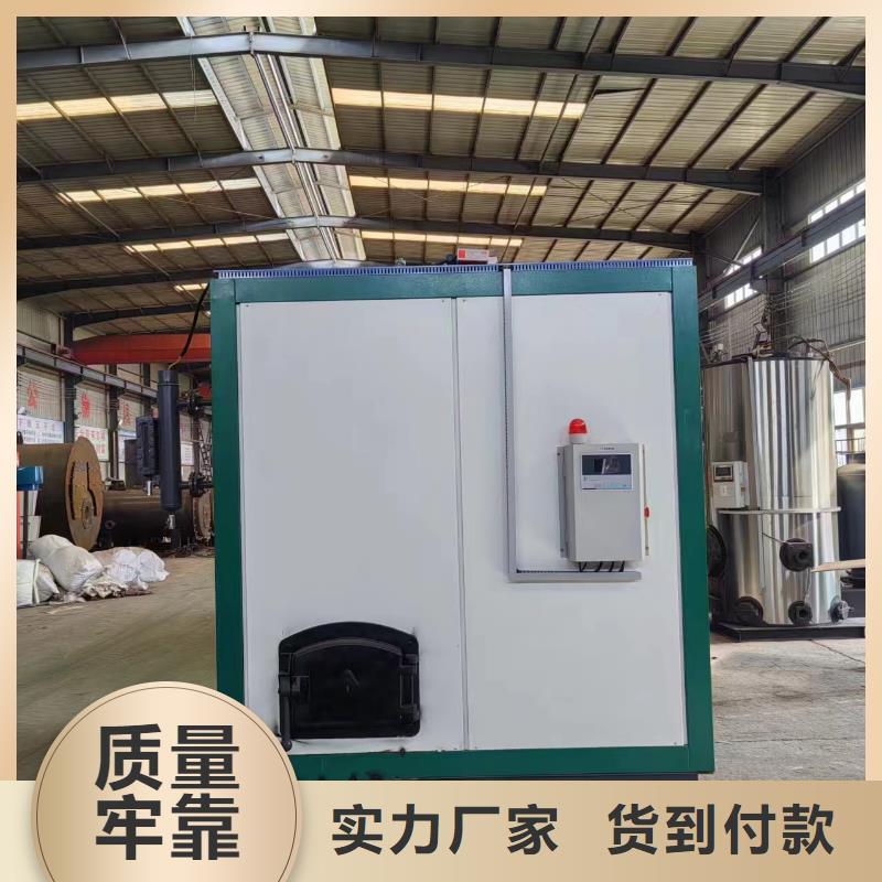 蒸汽發(fā)生器免檢蒸汽發(fā)生器廠家直營