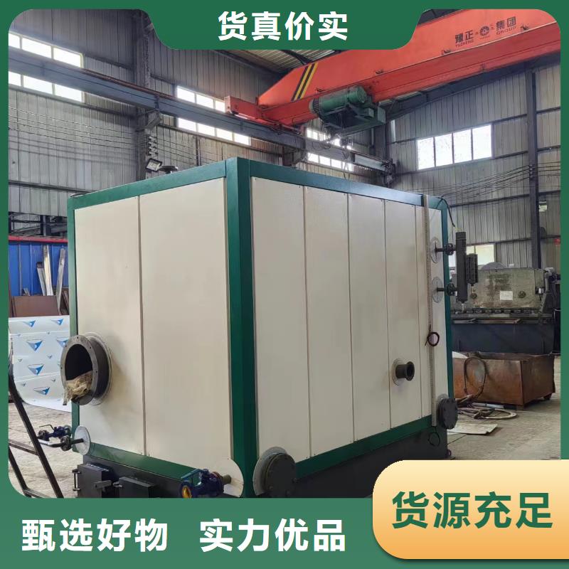 蒸汽發(fā)生器 立式蒸汽發(fā)生器優(yōu)良工藝