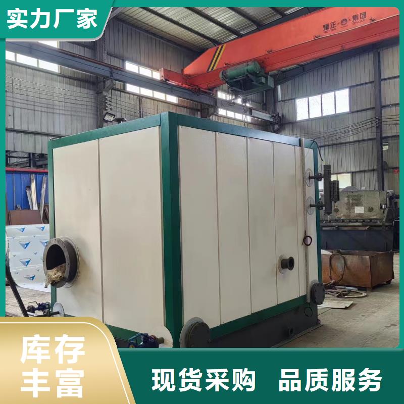 蒸汽發(fā)生器免檢蒸汽發(fā)生器廠家直營