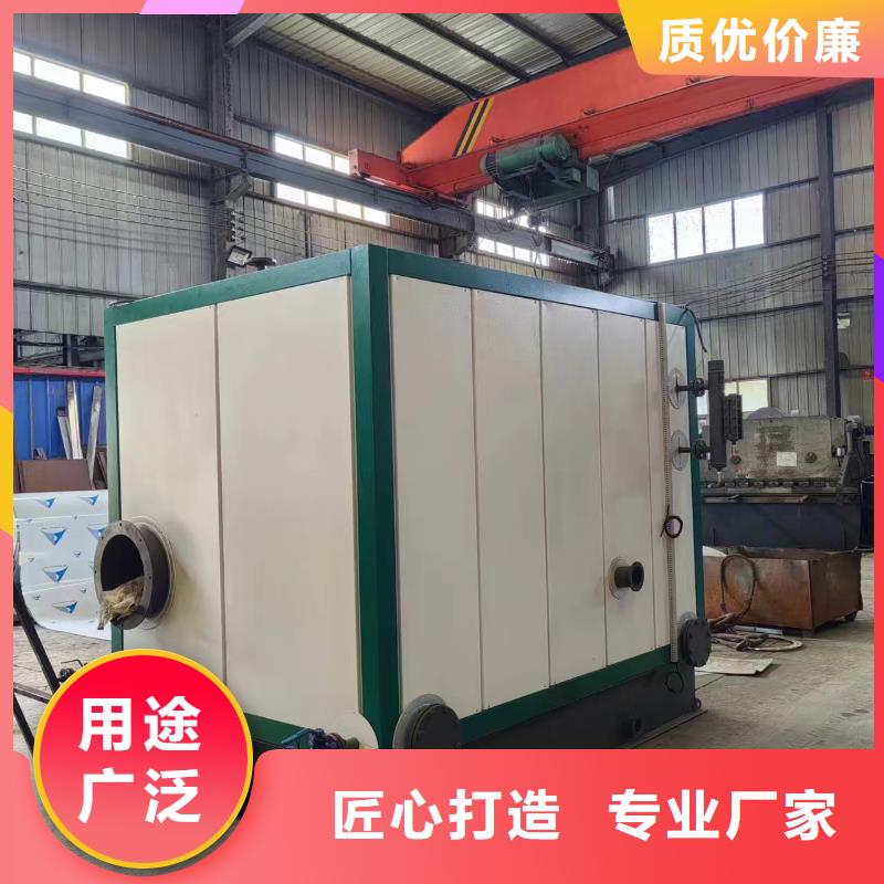 蒸汽發(fā)生器- 立式蒸汽發(fā)生器來圖定制