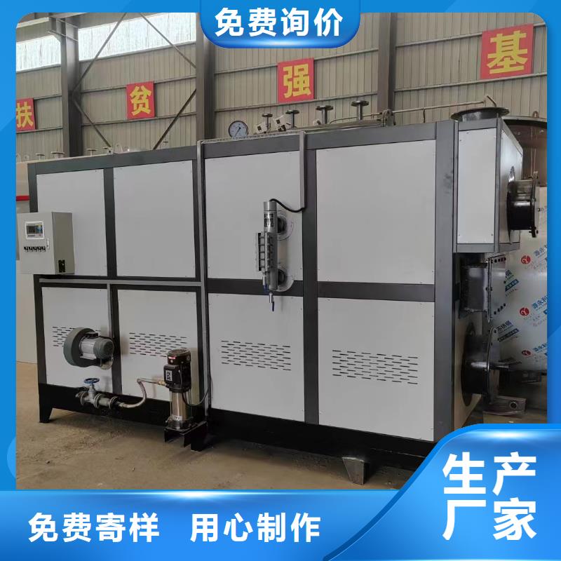 蒸汽發(fā)生器_三回程蒸汽發(fā)生器聯(lián)系廠家