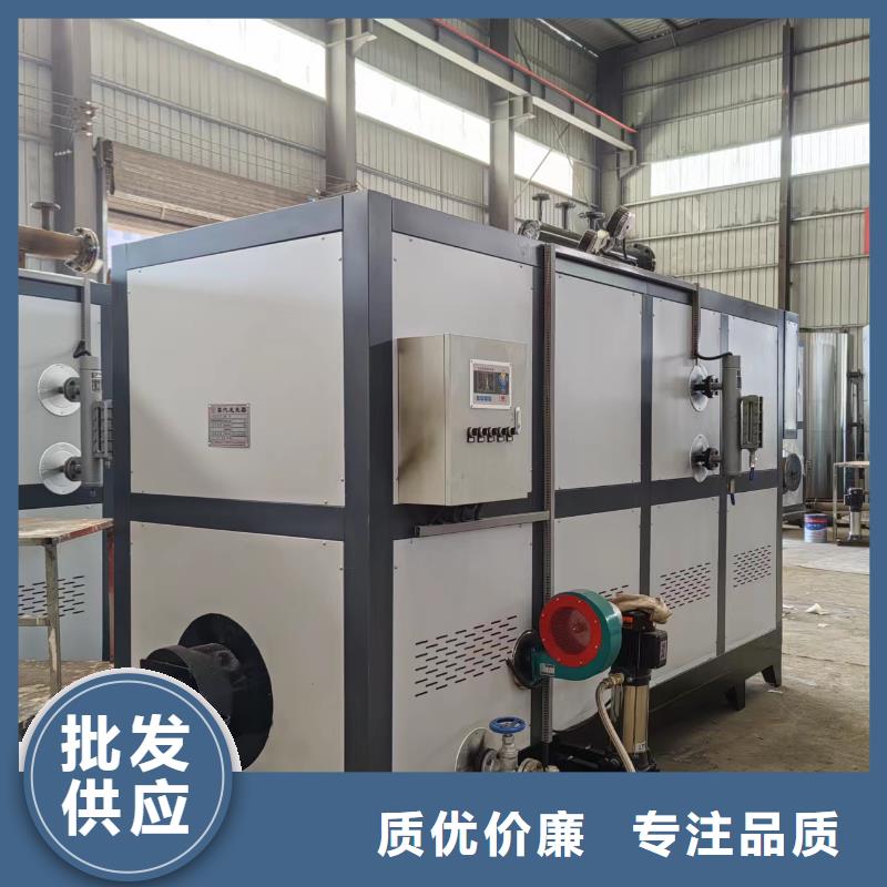 蒸汽發(fā)生器環(huán)保型蒸汽發(fā)生器優(yōu)選貨源