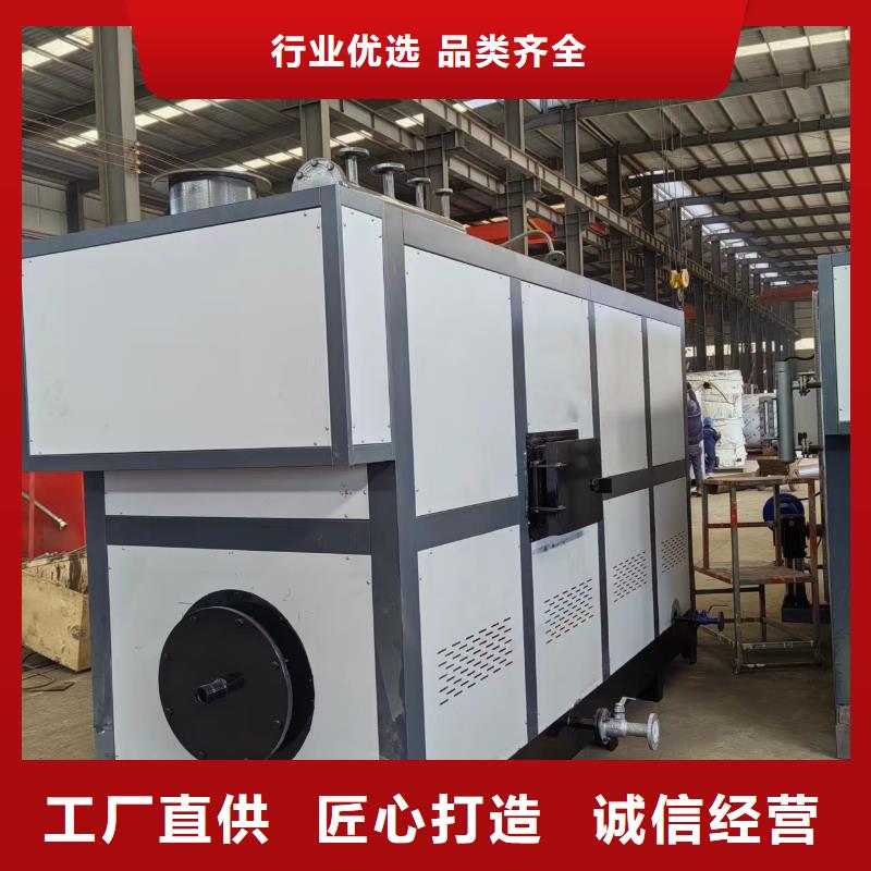 蒸汽發(fā)生器食品專用蒸汽發(fā)生器廠家精選