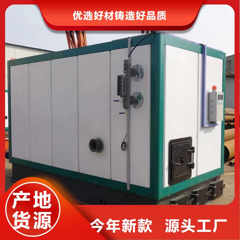 蒸汽發(fā)生器化工專用蒸汽發(fā)生器細節(jié)決定成敗