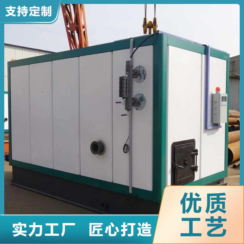 蒸汽發(fā)生器甲醇蒸汽發(fā)生器放心選購