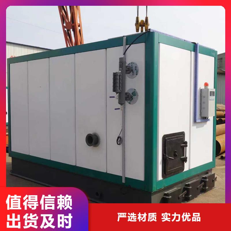 蒸汽發(fā)生器電加熱蒸汽發(fā)生器現(xiàn)貨