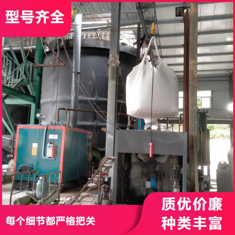 蒸汽發(fā)生器-化工專用蒸汽發(fā)生器品質(zhì)優(yōu)選