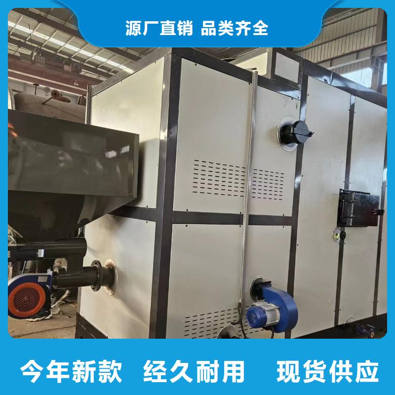 蒸汽發(fā)生器石英砂專用蒸汽發(fā)生器快捷的物流配送