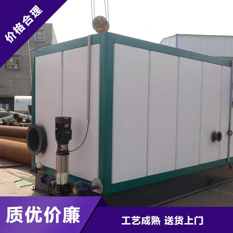 蒸汽發(fā)生器環(huán)保型蒸汽發(fā)生器實(shí)力廠家