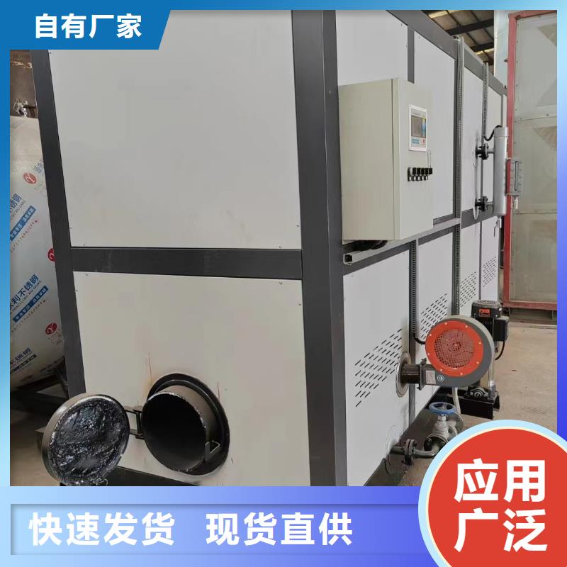 蒸汽發(fā)生器石英砂專用蒸汽發(fā)生器快捷的物流配送