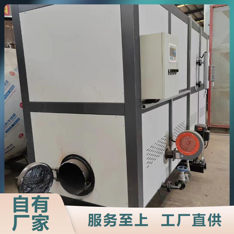 蒸汽發(fā)生器環(huán)保型蒸汽發(fā)生器實(shí)力廠家