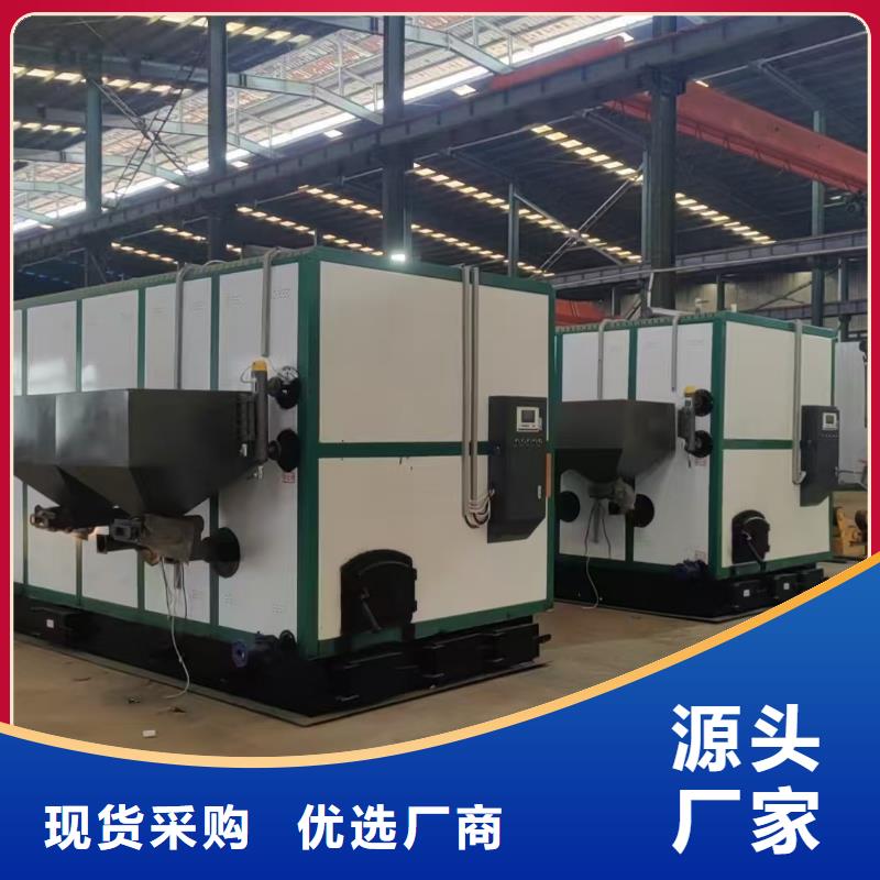 蒸汽發(fā)生器紡織蒸汽發(fā)生器多種規(guī)格庫存充足