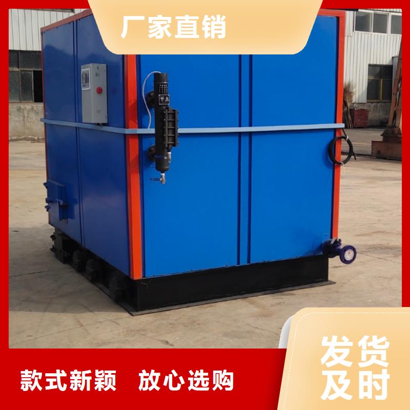 蒸汽發(fā)生器環(huán)保型蒸汽發(fā)生器歡迎來(lái)電詢價(jià)