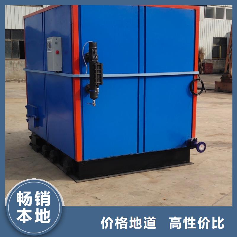 蒸汽發(fā)生器電磁蒸汽發(fā)生器生產(chǎn)型